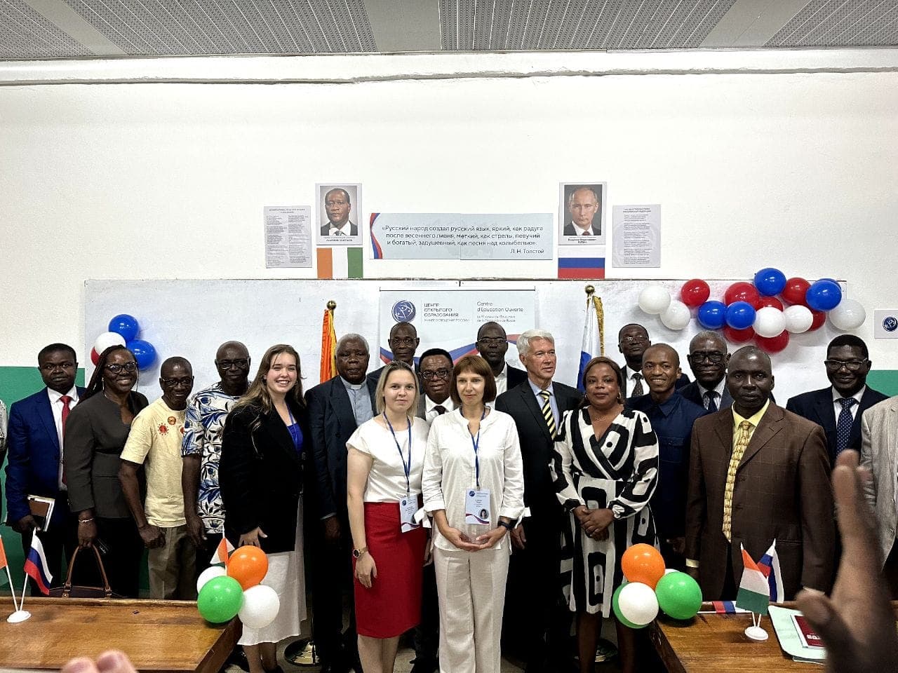 Côte d’Ivoire : l’université méthodiste inaugure un centre d’éducation ouverte et d’enseignement du russe